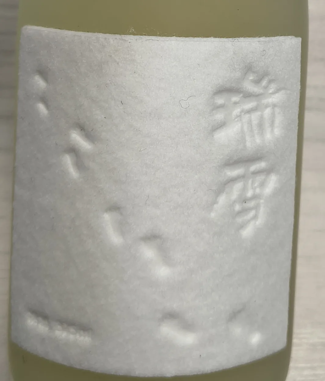 L'etichetta di feltro bianco del Seoseol di Sulsaem, con i caratteri 瑞雪 e le impronte in rilievo
